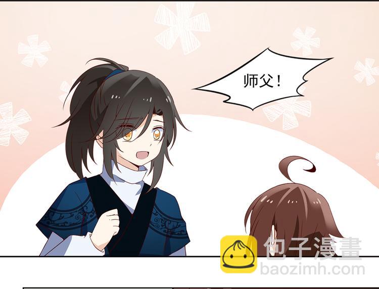 萌师在上韩漫全集-第20话 重回赛场无删减无遮挡章节图片 