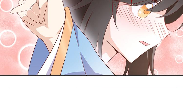 萌师在上韩漫全集-第20话 重回赛场无删减无遮挡章节图片 