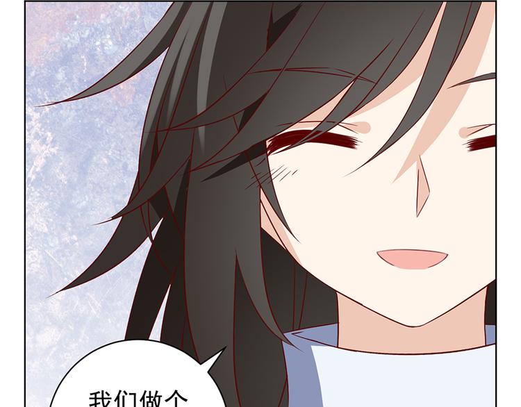 萌师在上韩漫全集-第20话 重回赛场无删减无遮挡章节图片 