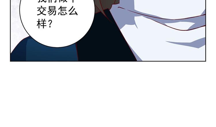 萌师在上韩漫全集-第20话 重回赛场无删减无遮挡章节图片 