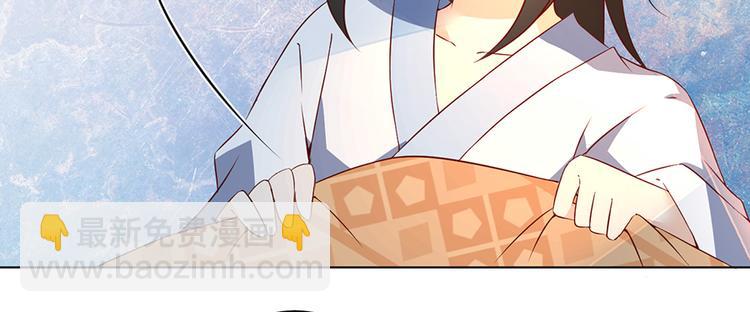 萌师在上韩漫全集-第20话 重回赛场无删减无遮挡章节图片 