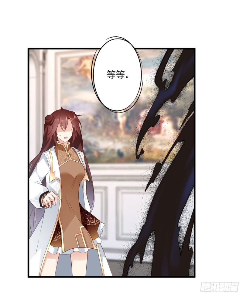 萌师在上韩漫全集-208.做戏就要做全套无删减无遮挡章节图片 