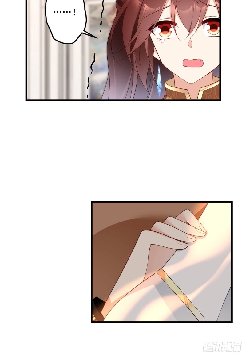 萌师在上韩漫全集-208.做戏就要做全套无删减无遮挡章节图片 