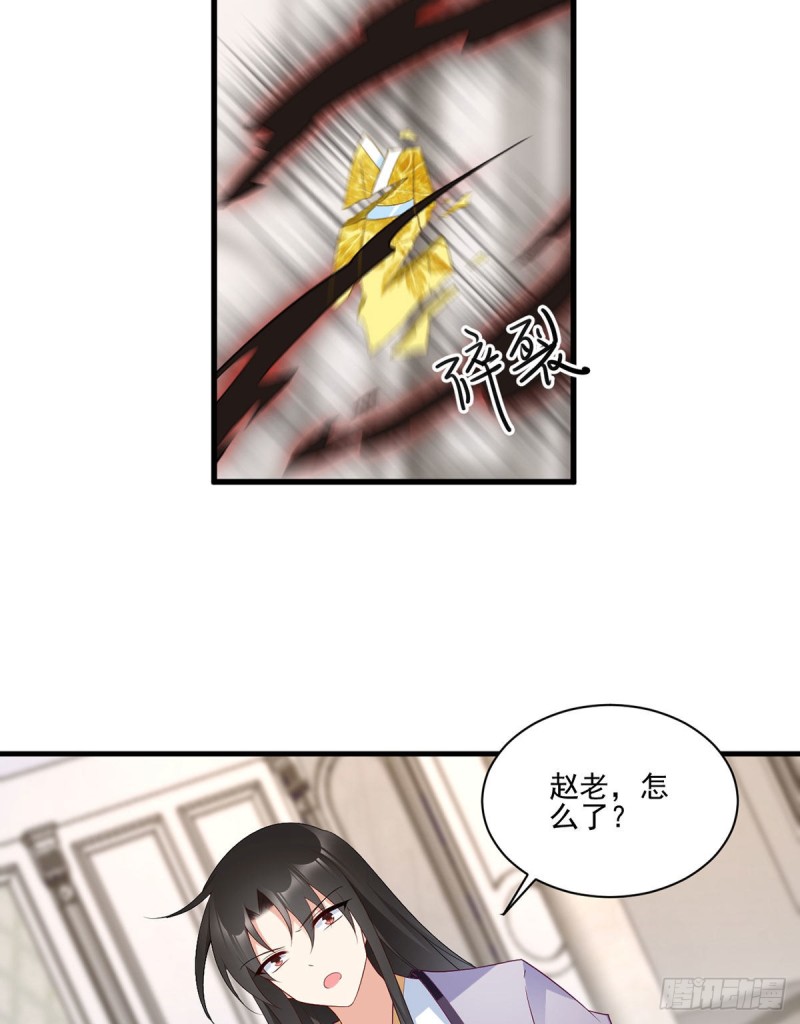 萌师在上韩漫全集-208.做戏就要做全套无删减无遮挡章节图片 