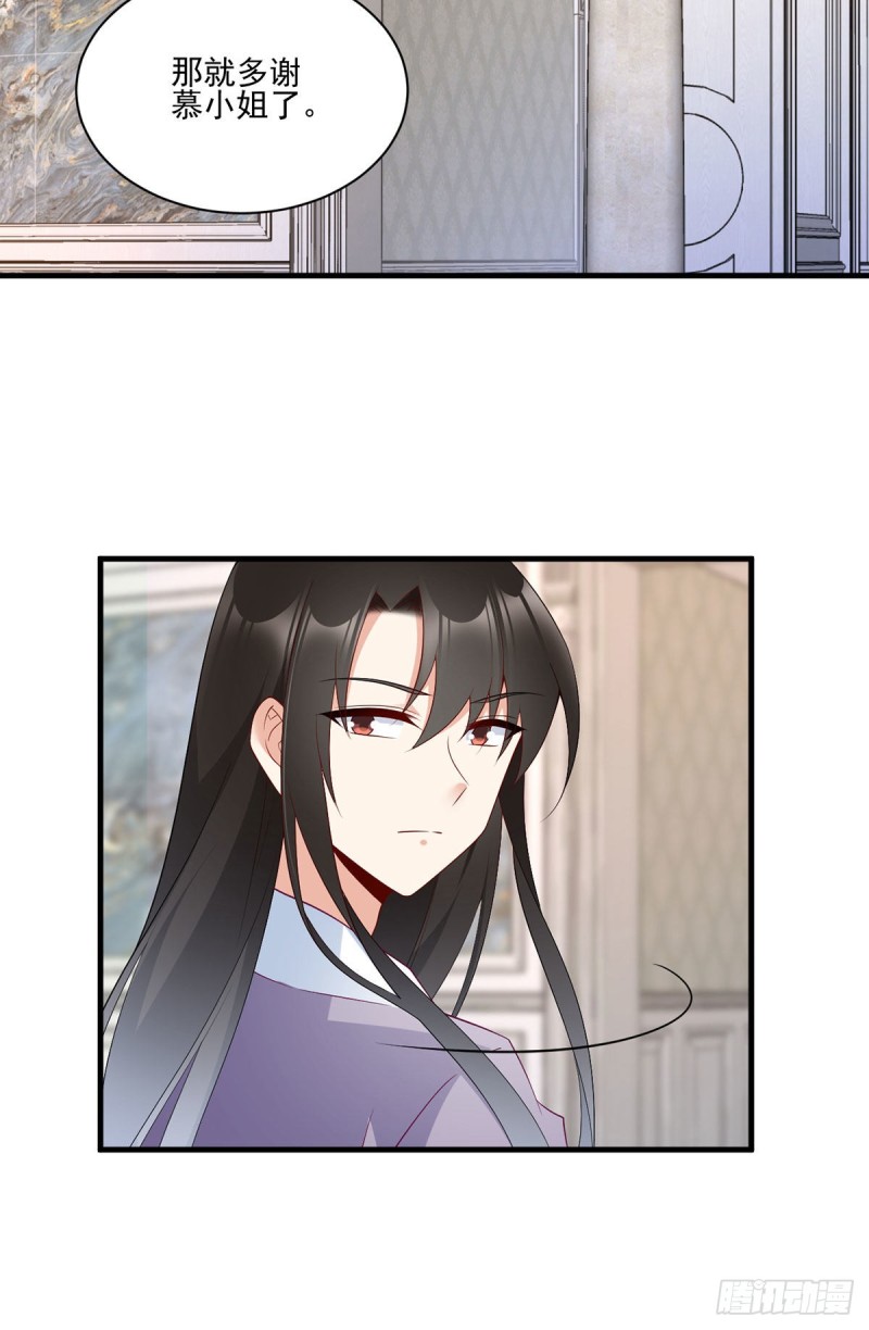 萌师在上韩漫全集-208.做戏就要做全套无删减无遮挡章节图片 