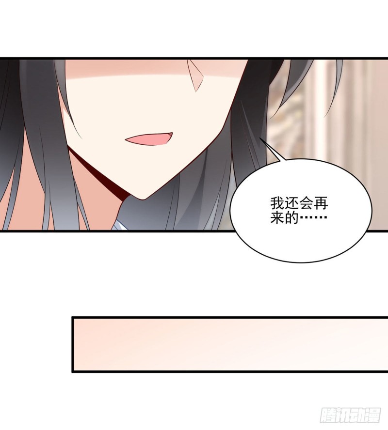 萌师在上韩漫全集-208.做戏就要做全套无删减无遮挡章节图片 