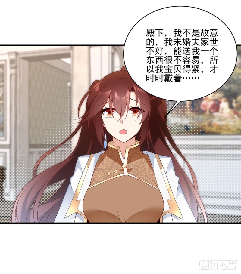 萌师在上韩漫全集-208.做戏就要做全套无删减无遮挡章节图片 