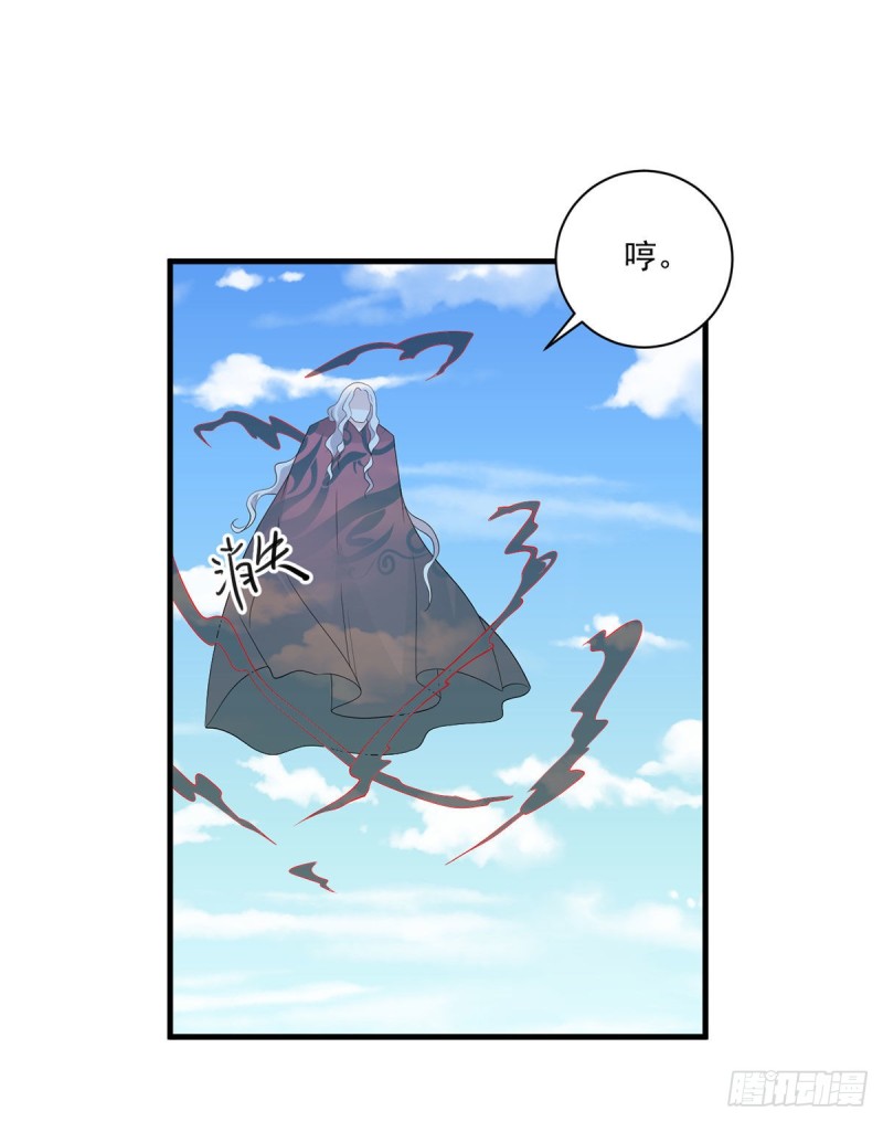 萌师在上韩漫全集-208.做戏就要做全套无删减无遮挡章节图片 