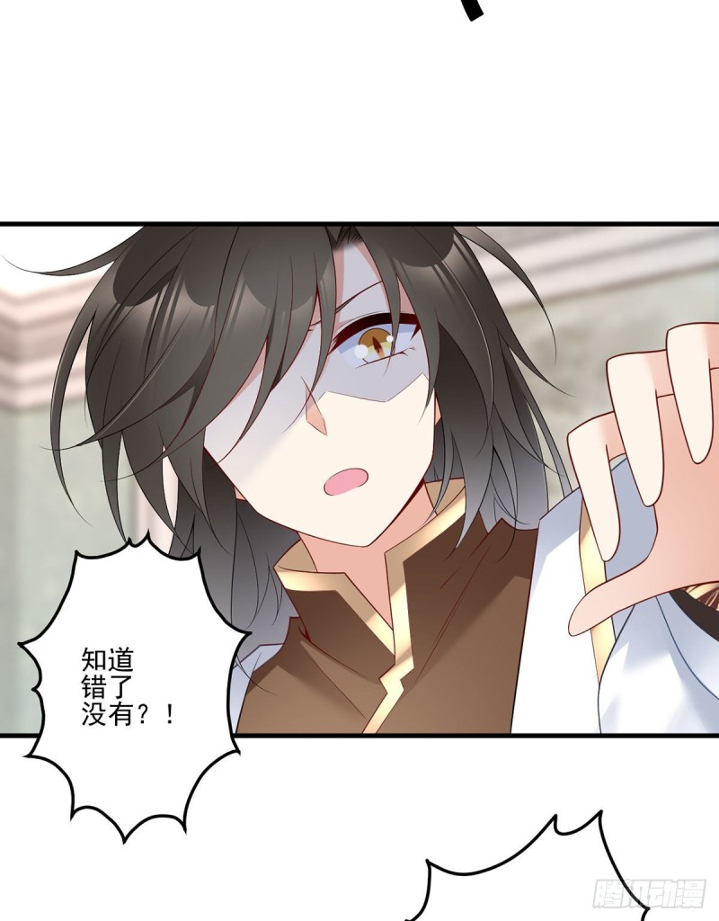 萌师在上韩漫全集-209.不听话的小孩要被打屁屁无删减无遮挡章节图片 