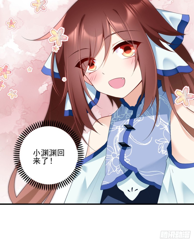 萌师在上韩漫全集-209.不听话的小孩要被打屁屁无删减无遮挡章节图片 