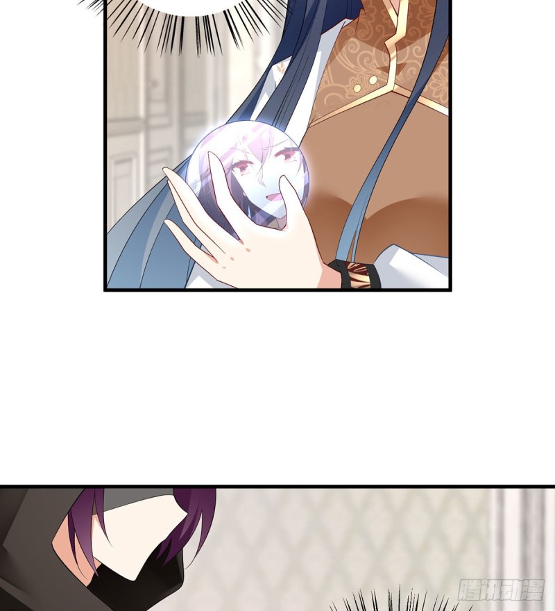 萌师在上韩漫全集-212.我是你的主人无删减无遮挡章节图片 