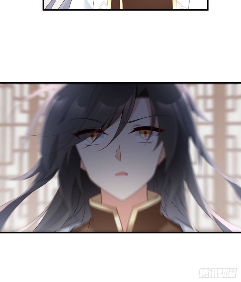 萌师在上韩漫全集-212.我是你的主人无删减无遮挡章节图片 