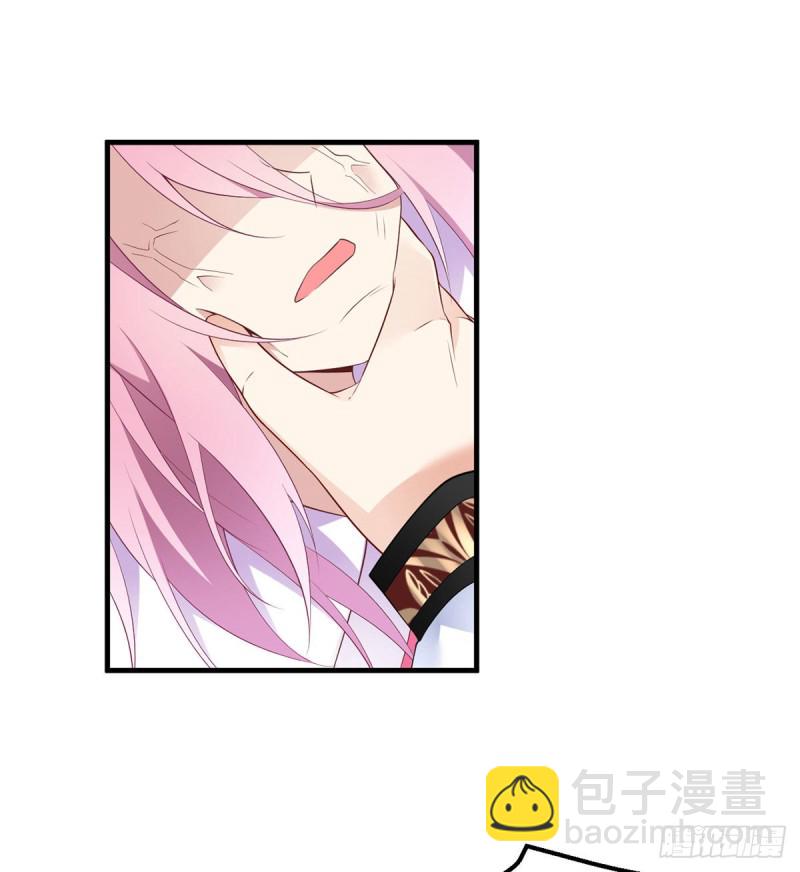 萌师在上韩漫全集-212.我是你的主人无删减无遮挡章节图片 