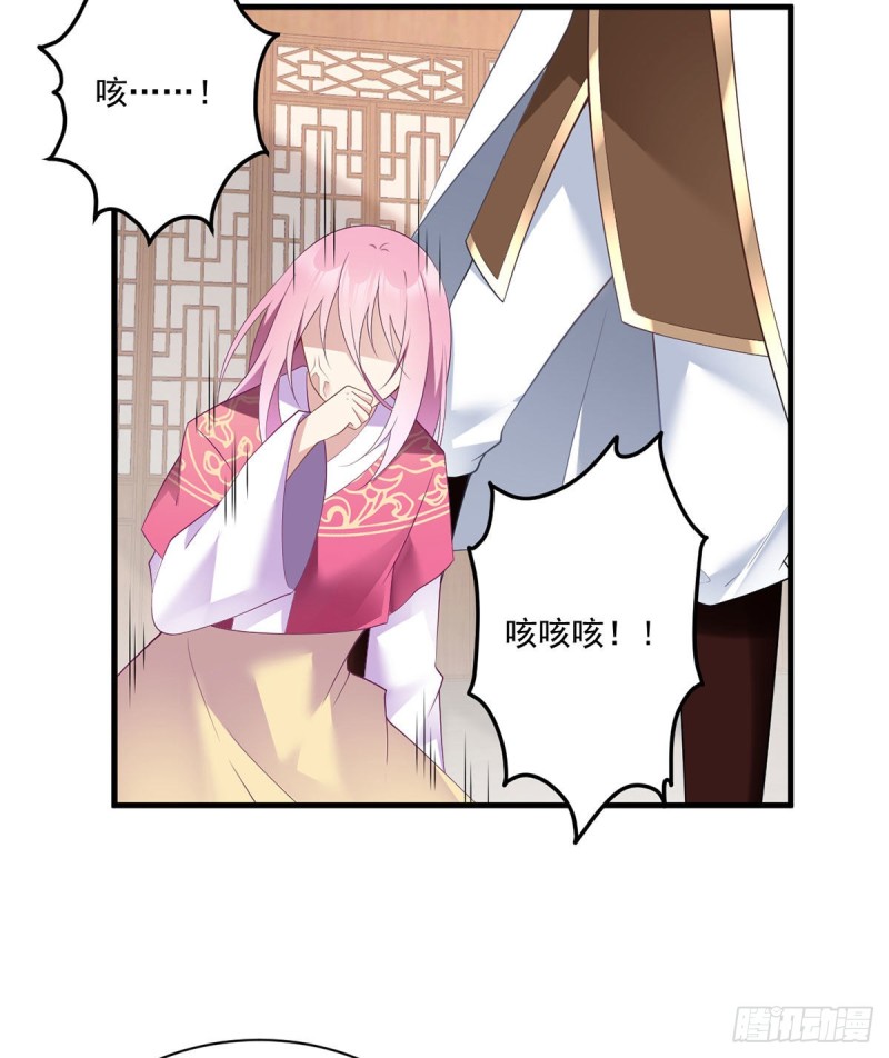 萌师在上韩漫全集-212.我是你的主人无删减无遮挡章节图片 