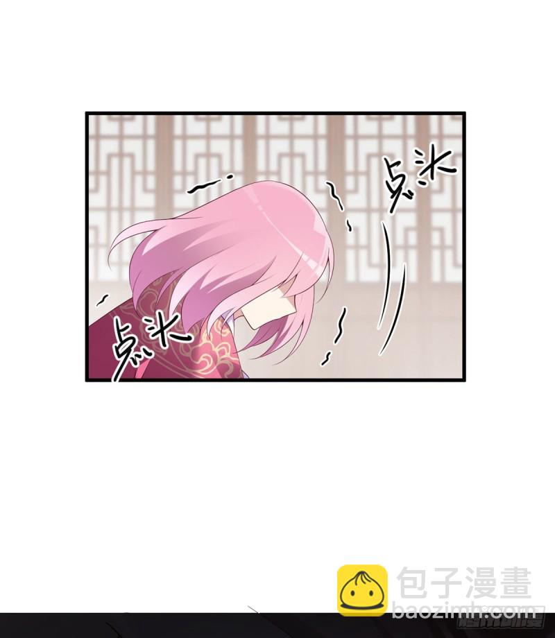 萌师在上韩漫全集-212.我是你的主人无删减无遮挡章节图片 