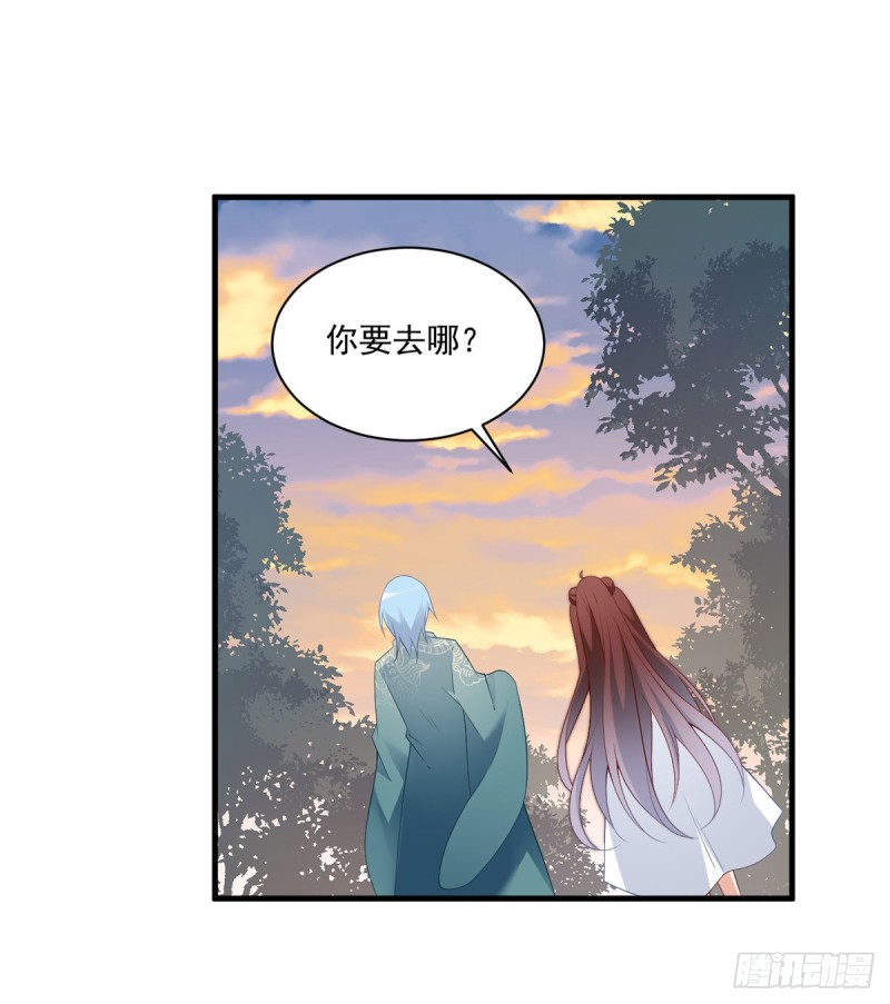 萌师在上韩漫全集-213.羡慕夜沉渊的人无删减无遮挡章节图片 