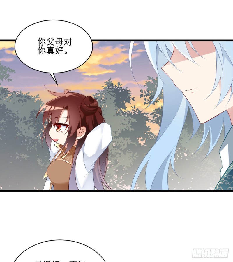 萌师在上韩漫全集-213.羡慕夜沉渊的人无删减无遮挡章节图片 