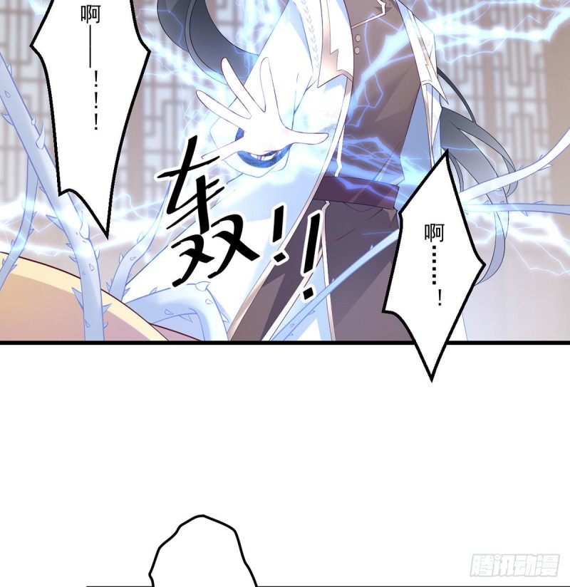 萌师在上韩漫全集-213.羡慕夜沉渊的人无删减无遮挡章节图片 
