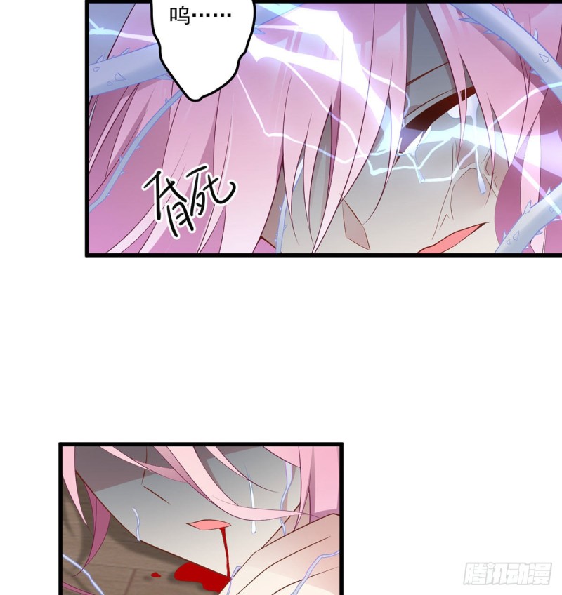 萌师在上韩漫全集-213.羡慕夜沉渊的人无删减无遮挡章节图片 