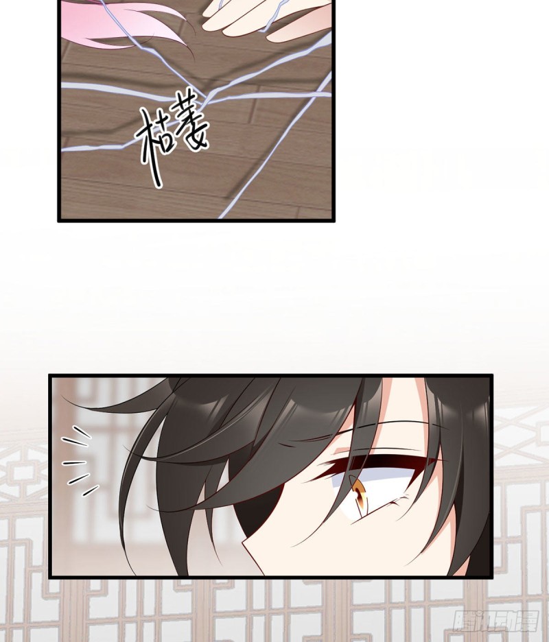 萌师在上韩漫全集-213.羡慕夜沉渊的人无删减无遮挡章节图片 