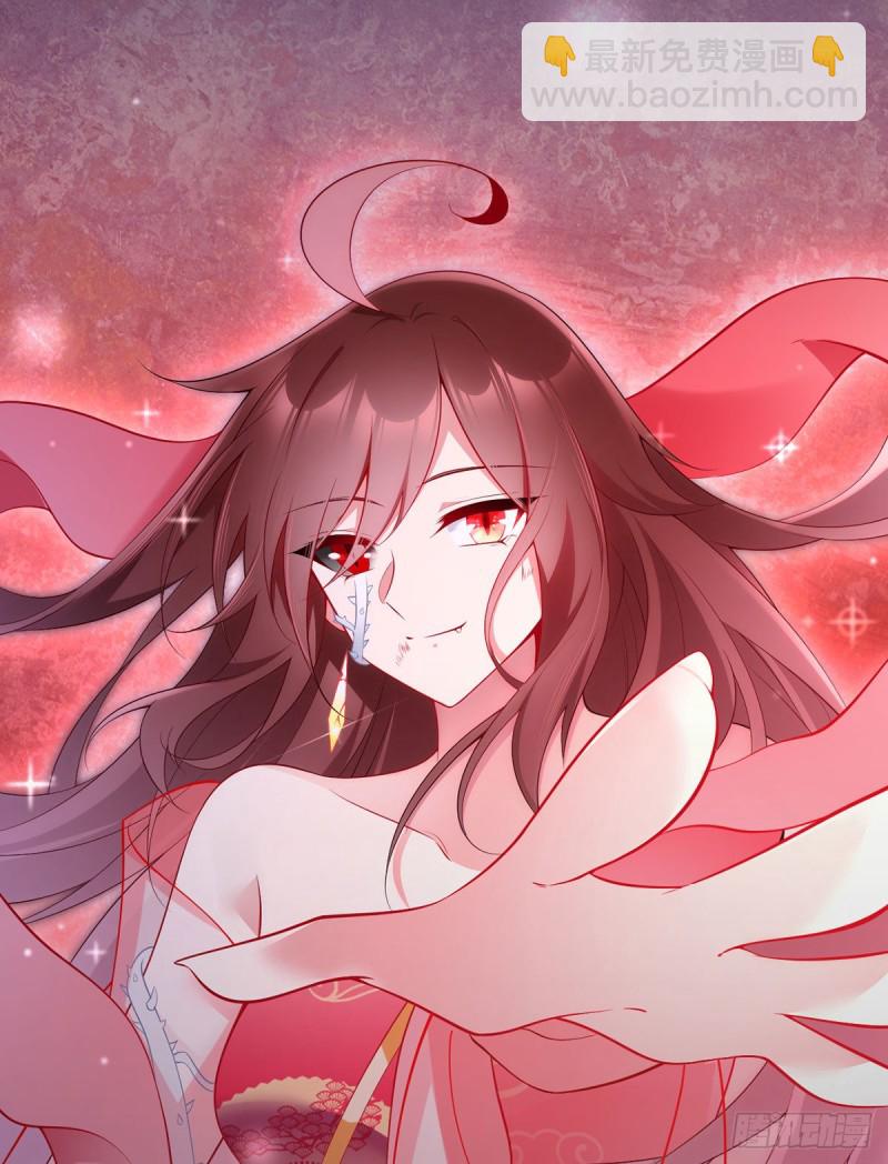 萌师在上韩漫全集-216.喝下我的血！无删减无遮挡章节图片 