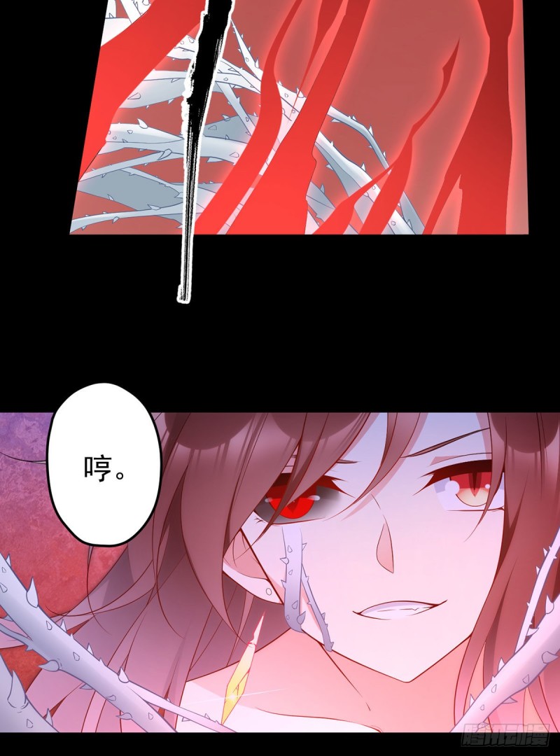 萌师在上韩漫全集-216.喝下我的血！无删减无遮挡章节图片 