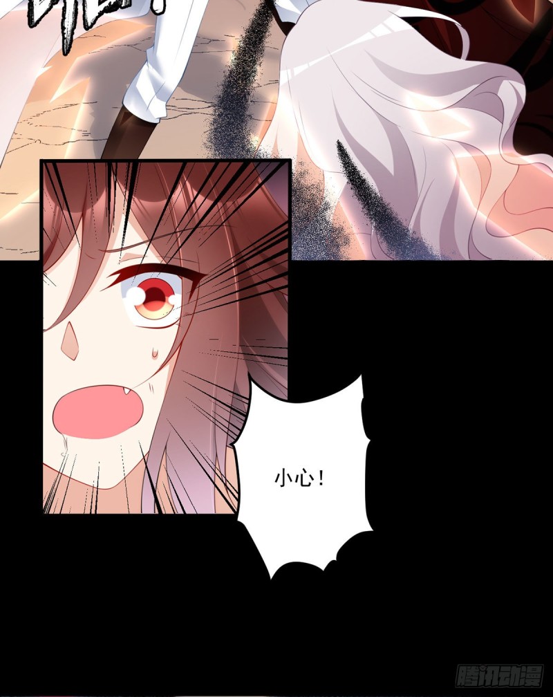萌师在上韩漫全集-217.合作吧，嗜血枯木无删减无遮挡章节图片 