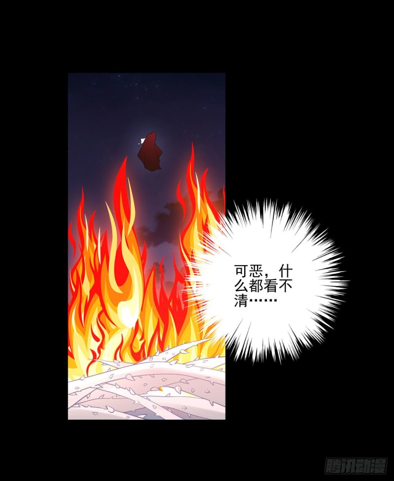 萌师在上韩漫全集-217.合作吧，嗜血枯木无删减无遮挡章节图片 