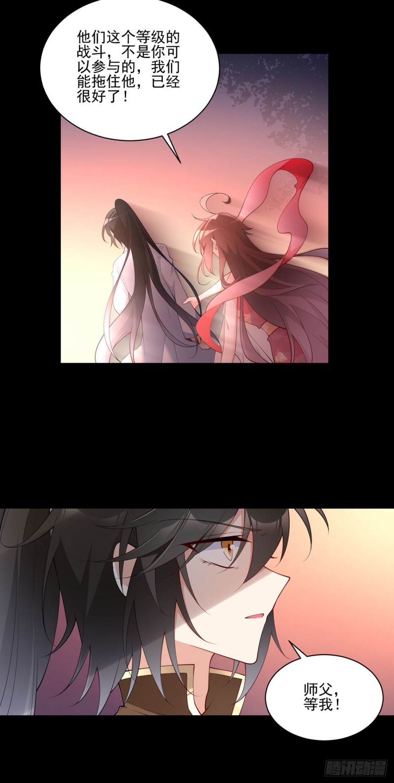 萌师在上韩漫全集-217.合作吧，嗜血枯木无删减无遮挡章节图片 