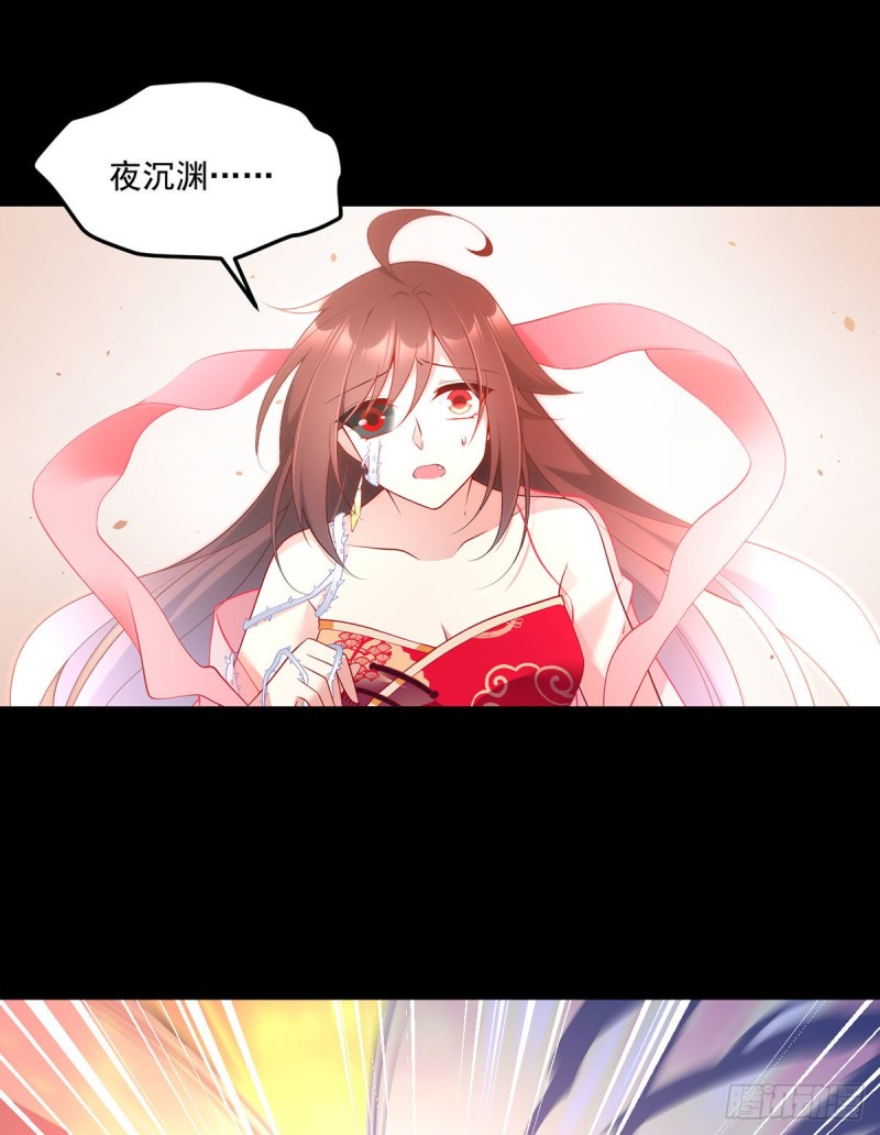 萌师在上韩漫全集-217.合作吧，嗜血枯木无删减无遮挡章节图片 