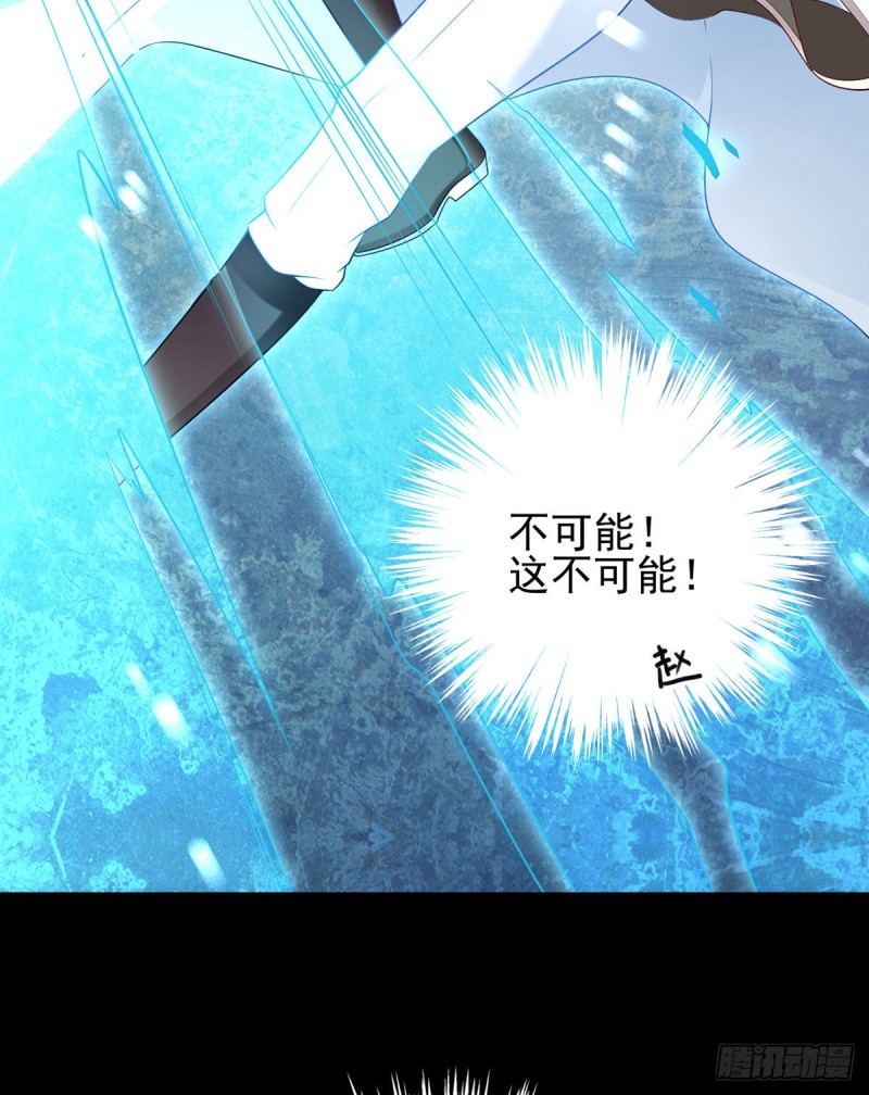 萌师在上韩漫全集-217.合作吧，嗜血枯木无删减无遮挡章节图片 