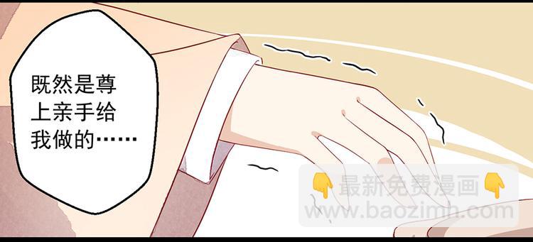 萌师在上韩漫全集-新年番外01 年夜饭之小秋篇无删减无遮挡章节图片 