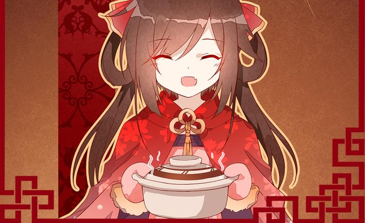 萌师在上韩漫全集-新年番外01 年夜饭之小秋篇无删减无遮挡章节图片 