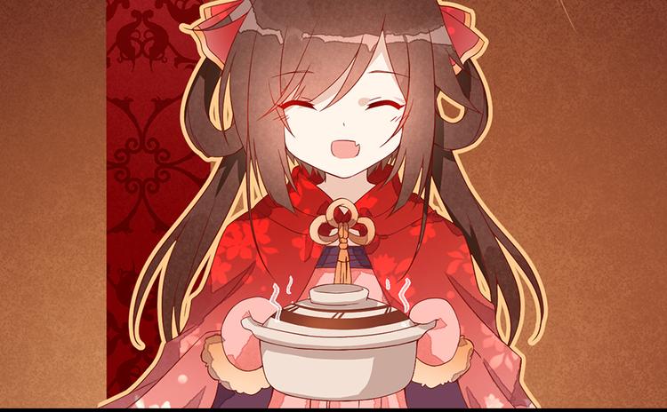 萌师在上韩漫全集-新年番外01 年夜饭之小秋篇无删减无遮挡章节图片 