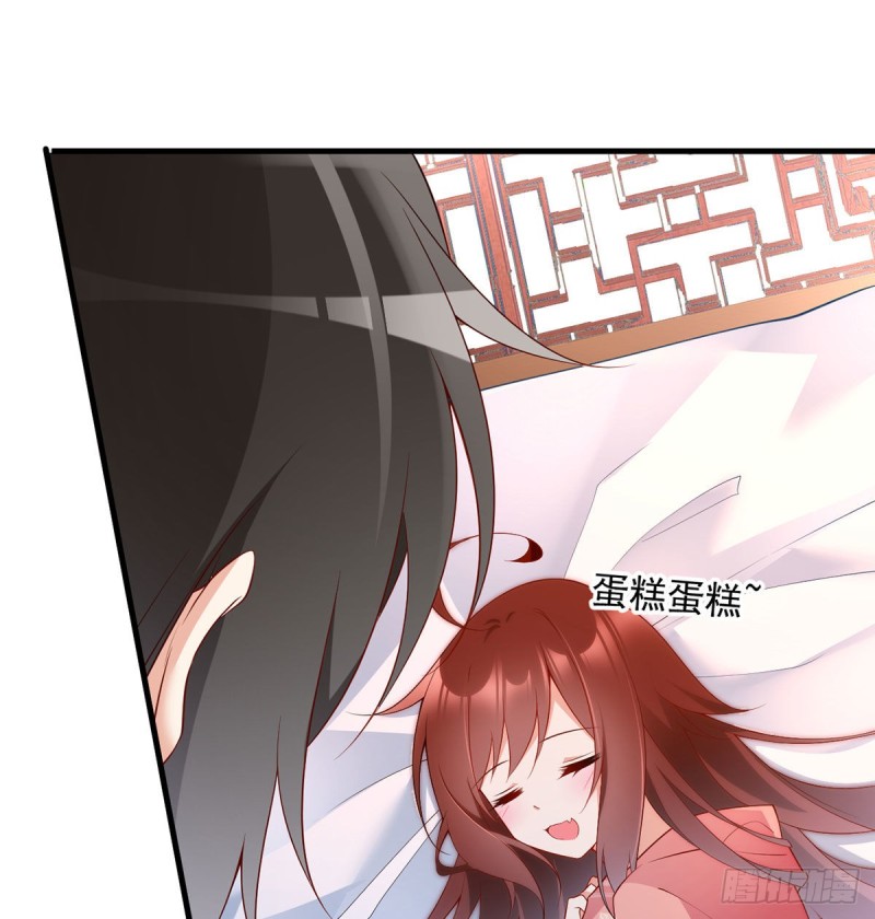 萌师在上韩漫全集-220.确定身世无删减无遮挡章节图片 