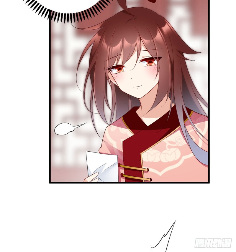 萌师在上韩漫全集-220.确定身世无删减无遮挡章节图片 