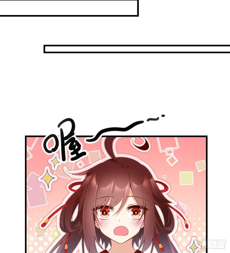 萌师在上韩漫全集-221.冒牌皇长孙的身份无删减无遮挡章节图片 