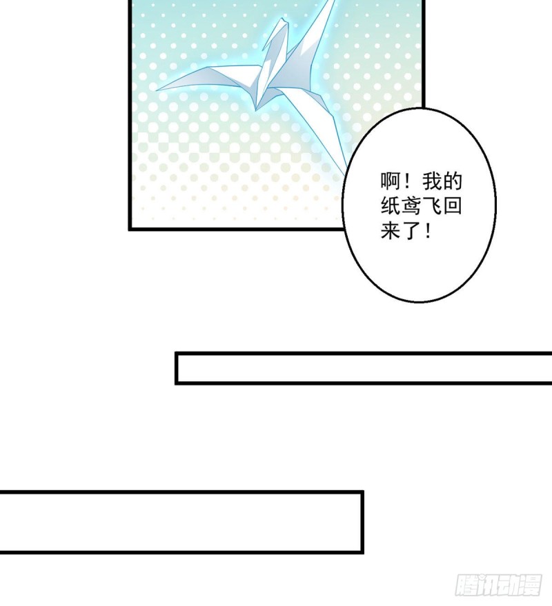 萌师在上韩漫全集-221.冒牌皇长孙的身份无删减无遮挡章节图片 