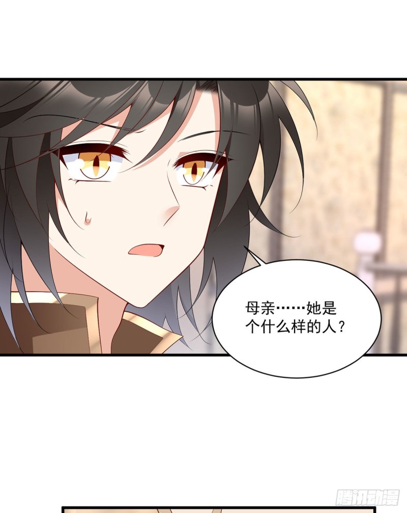 萌师在上韩漫全集-221.冒牌皇长孙的身份无删减无遮挡章节图片 