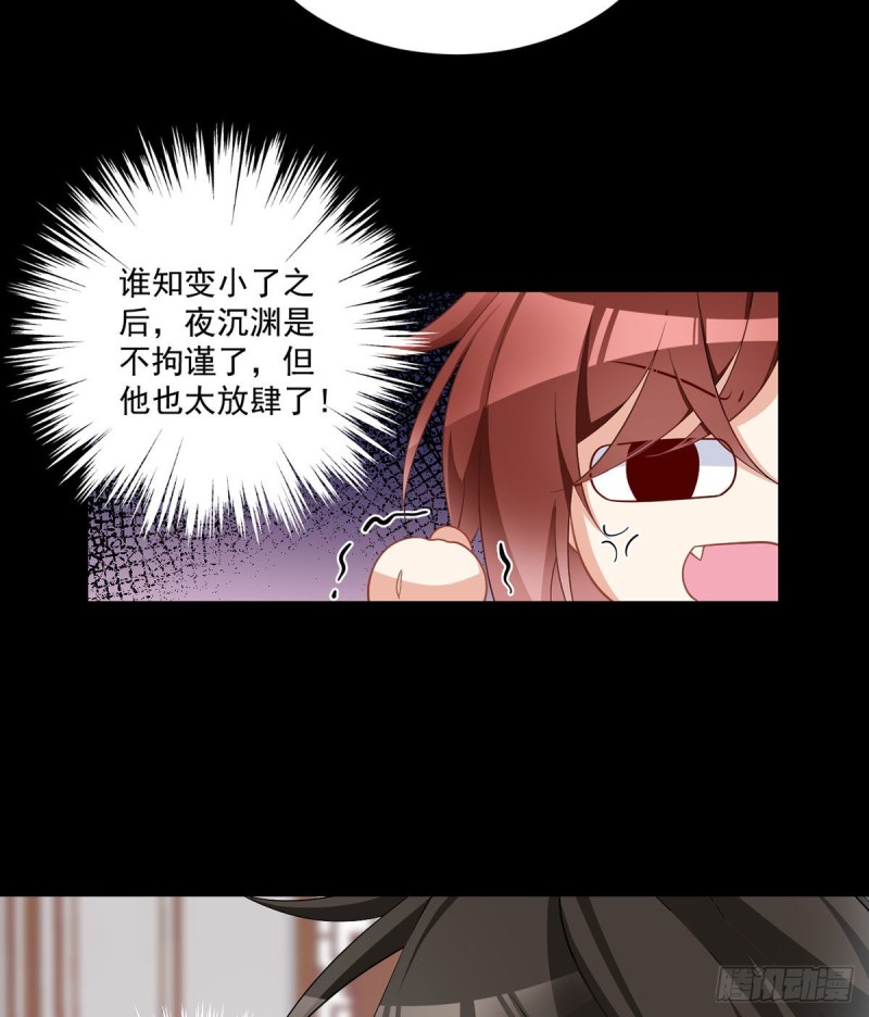 萌师在上韩漫全集-224.小小师父和长寿面无删减无遮挡章节图片 