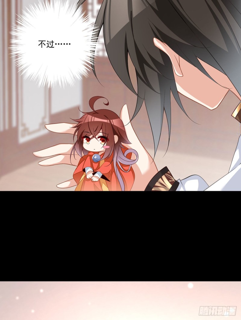 萌师在上韩漫全集-224.小小师父和长寿面无删减无遮挡章节图片 