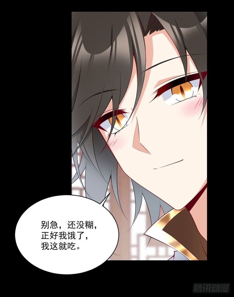 萌师在上韩漫全集-224.小小师父和长寿面无删减无遮挡章节图片 