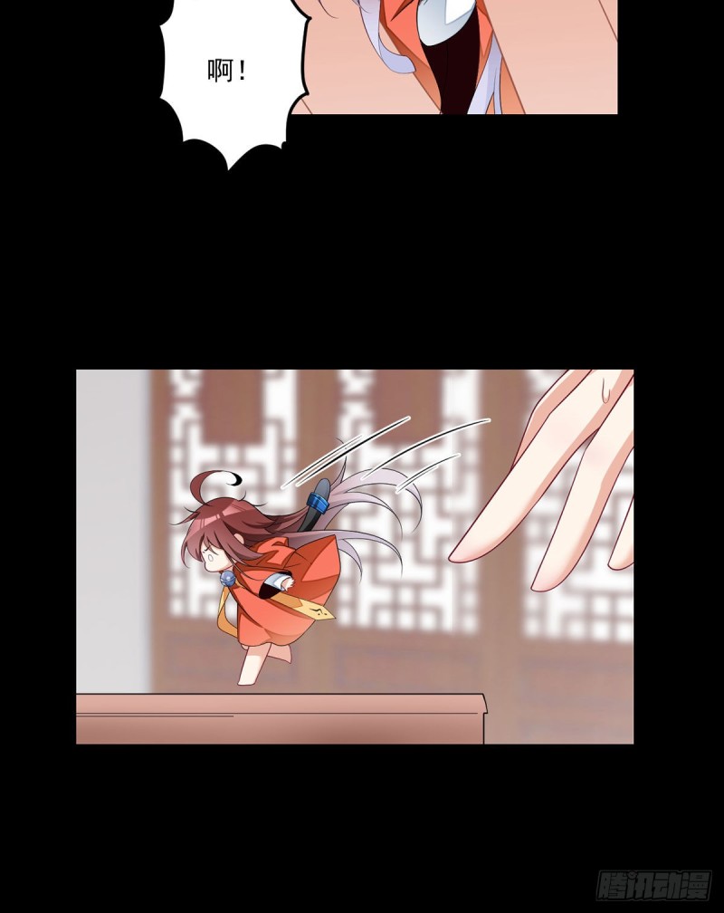 萌师在上韩漫全集-224.小小师父和长寿面无删减无遮挡章节图片 