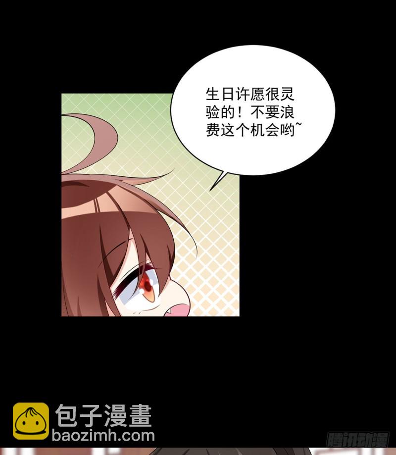萌师在上韩漫全集-224.小小师父和长寿面无删减无遮挡章节图片 