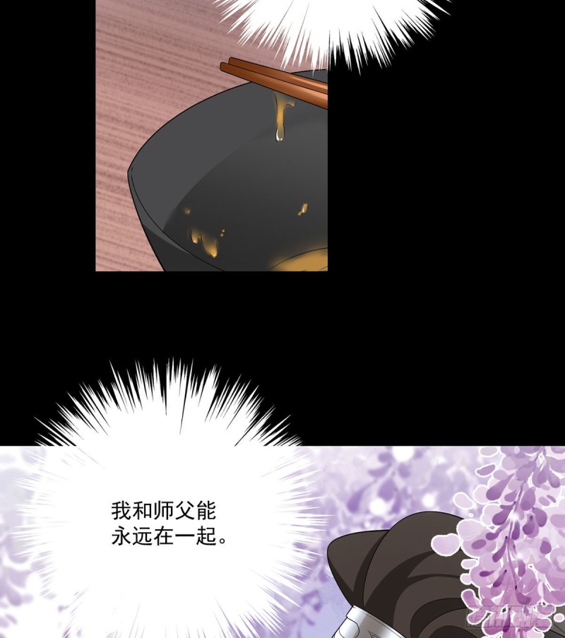 萌师在上韩漫全集-224.小小师父和长寿面无删减无遮挡章节图片 
