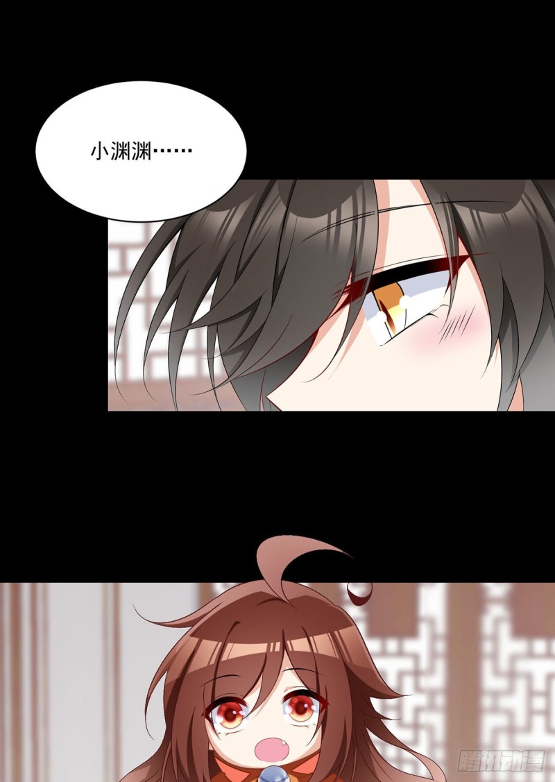 萌师在上韩漫全集-224.小小师父和长寿面无删减无遮挡章节图片 