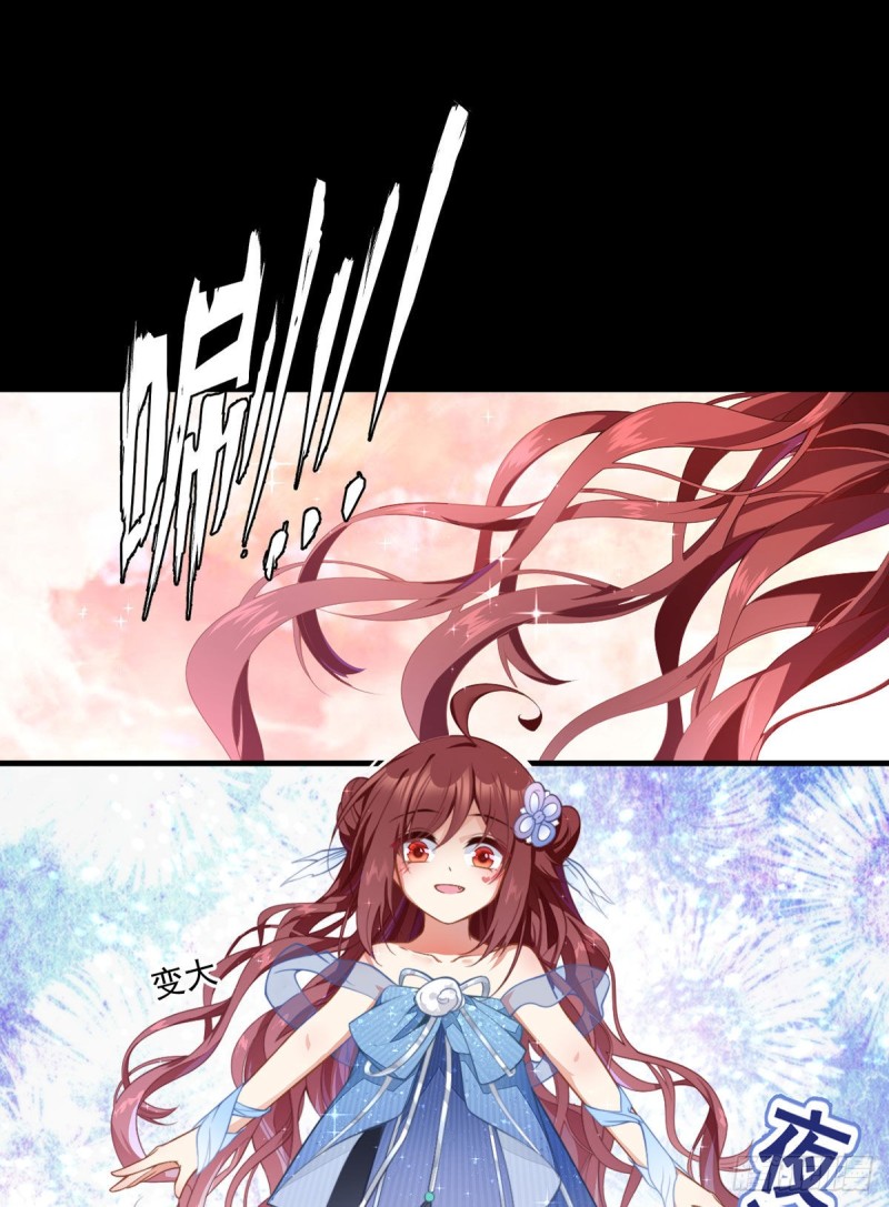 萌师在上韩漫全集-224.小小师父和长寿面无删减无遮挡章节图片 