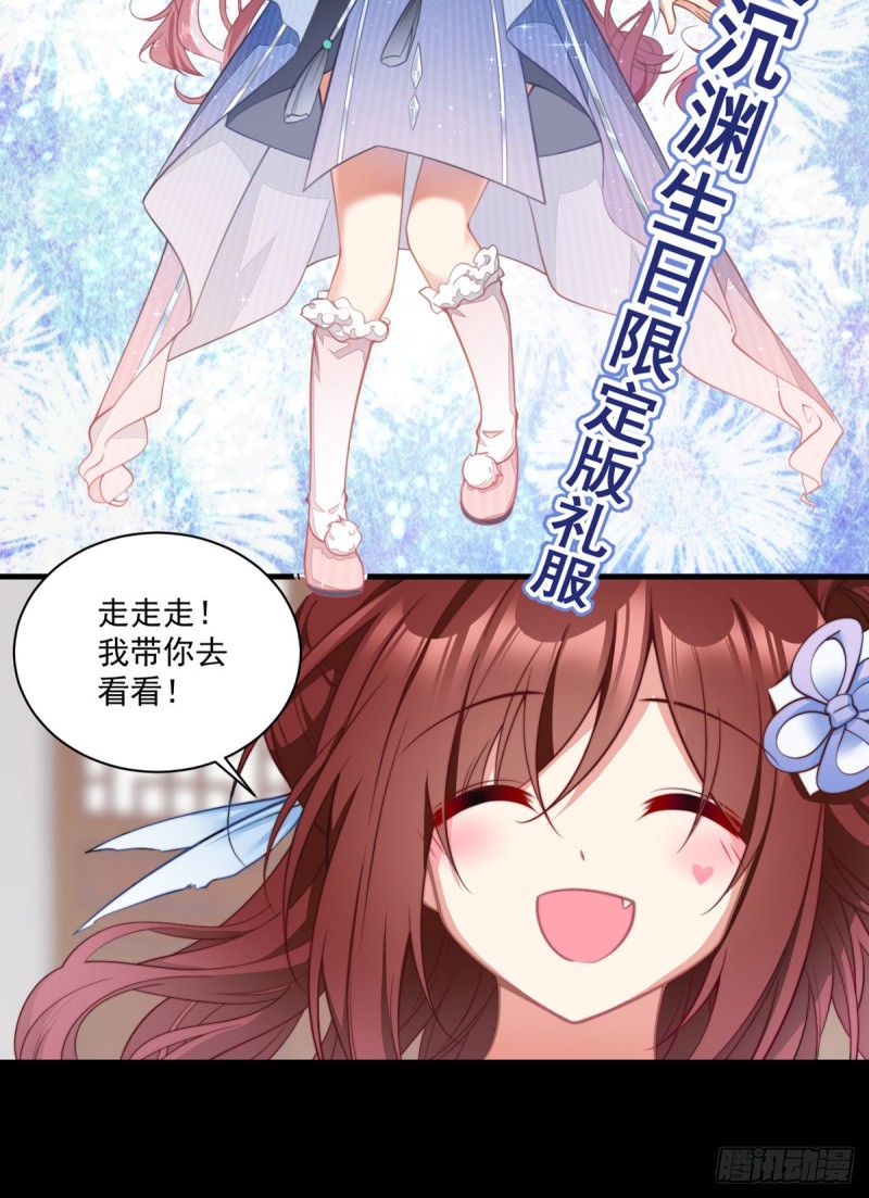 萌师在上韩漫全集-224.小小师父和长寿面无删减无遮挡章节图片 