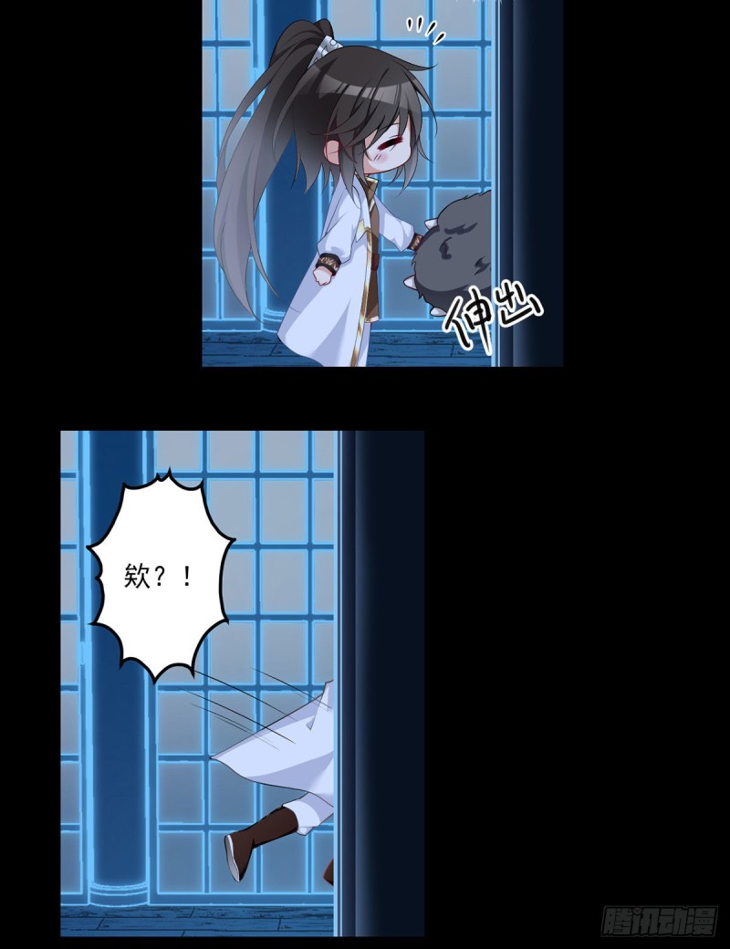 萌师在上韩漫全集-224.小小师父和长寿面无删减无遮挡章节图片 