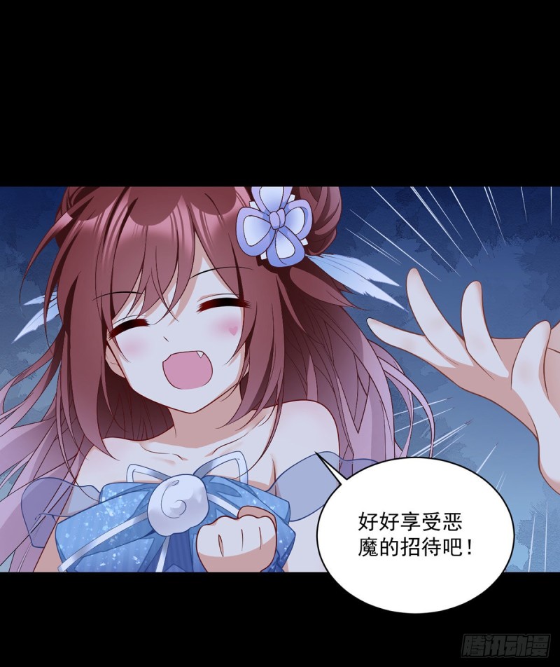 萌师在上韩漫全集-224.小小师父和长寿面无删减无遮挡章节图片 